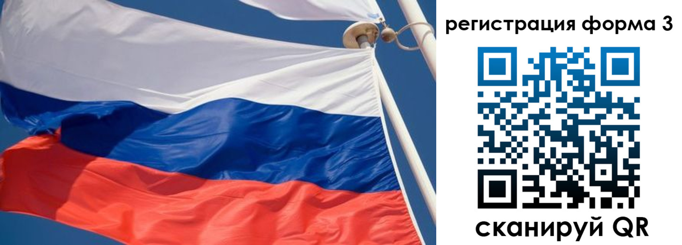 где прописаться в Черноголовке