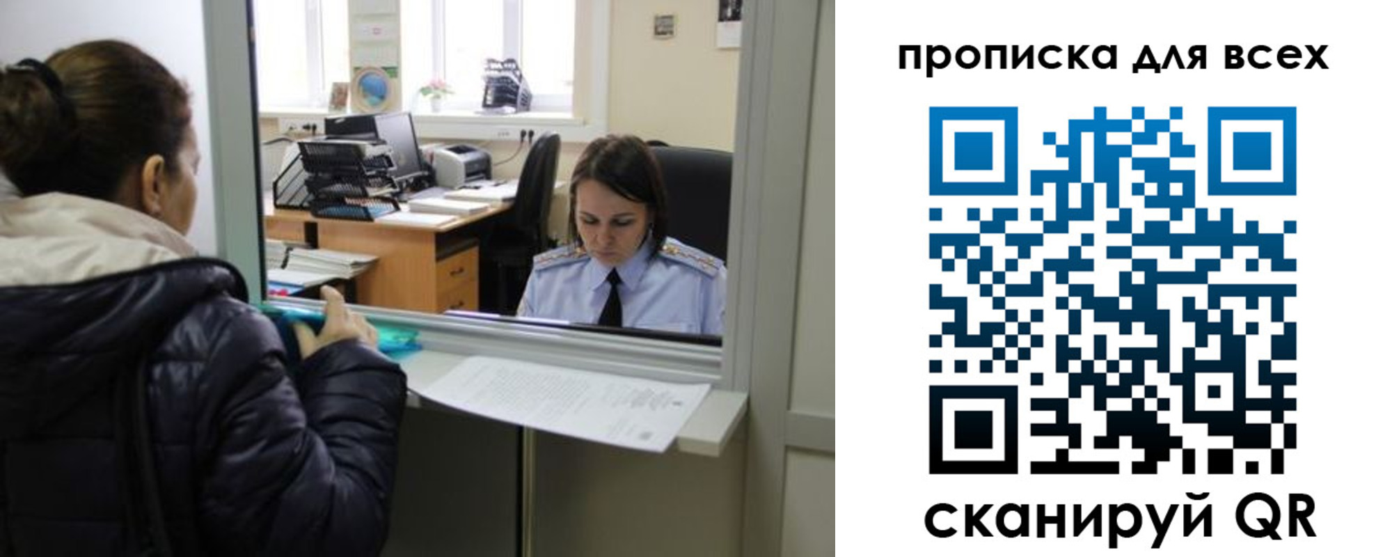 прописка гарантия в Черноголовке
