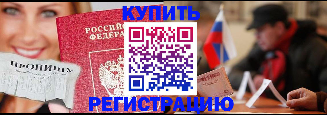 регистрация для дет. сада в Черноголовке